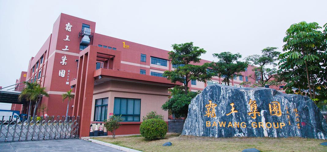 工厂实力雄厚,证件齐全;集研制开发,生产销售,技术服务,专业品牌oem