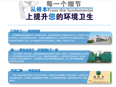丽江医院一体化污水处理设备畅销国内外 技术服务成核心竞争力